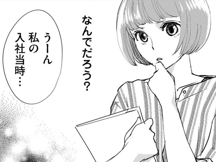 定時帰りの部長がかつては社畜だった!?彼が変わってしまった理由とは…?【部長と社畜の恋はもどかしい#22】