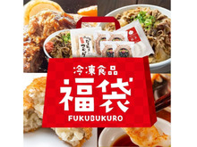 「あともう1品」という時に大助かり♪人気の【冷凍食品詰め合わせ】をAmazonスマイルセールでお安くゲット！