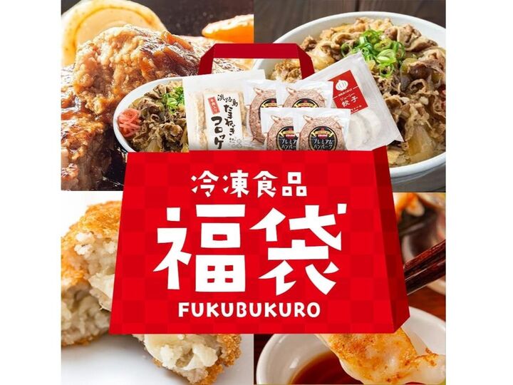 「あともう1品」という時に大助かり♪人気の【冷凍食品詰め合わせ】をAmazonスマイルセールでお安くゲット!