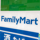 コンビニで発売！これ売り切れるかも本格的なあったかアイテム