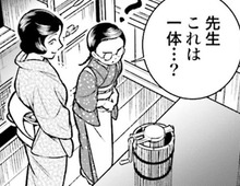 落ち込む彼女を元気づける秘策。不思議な道具を使ってできる「いいもの」とは？【うちのちいさな女中さん#12】