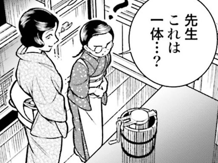 落ち込む彼女を元気づける秘策。不思議な道具を使ってできる「いいもの」とは?【うちのちいさな女中さん#12】