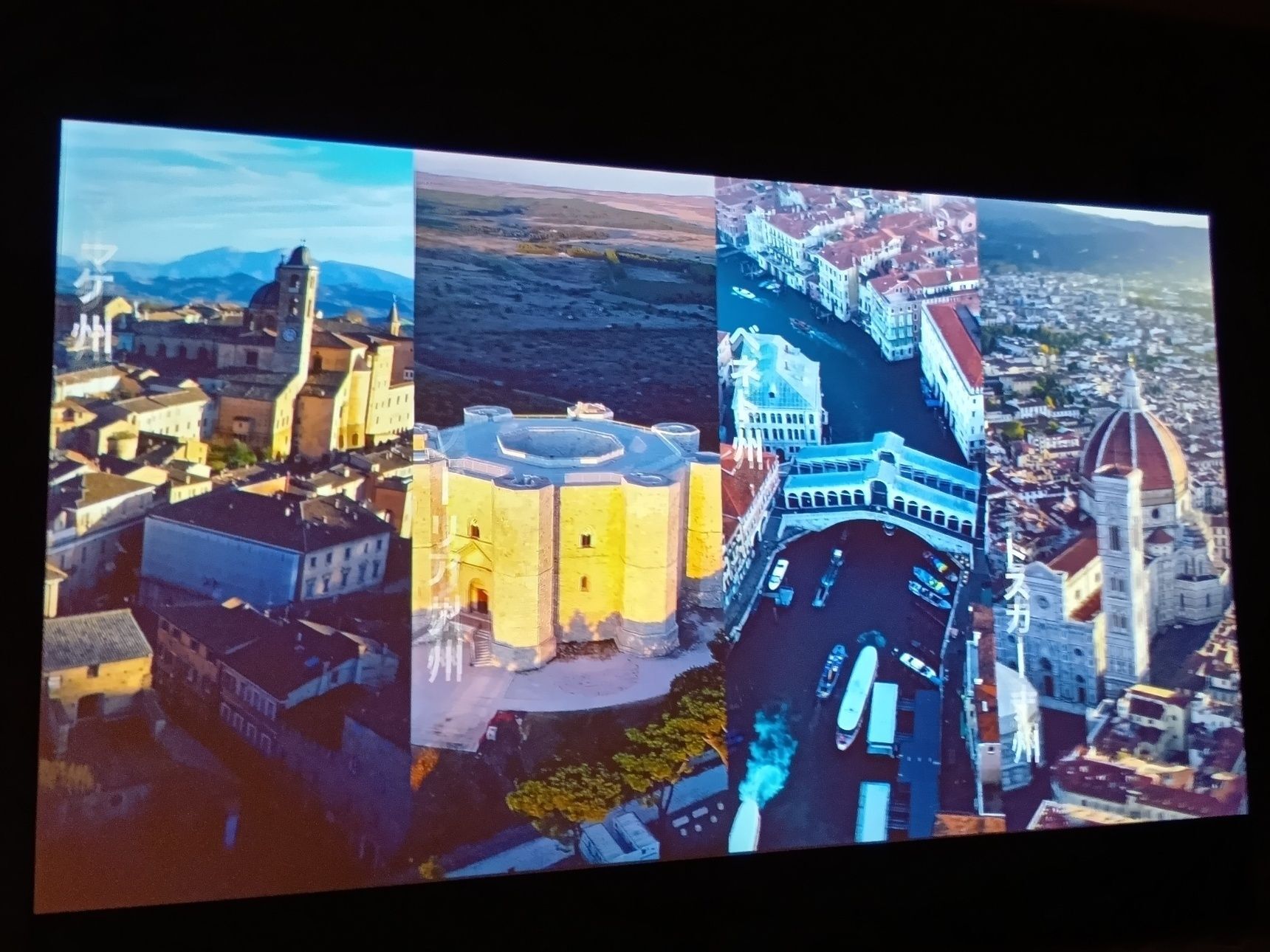 入館すると、イタリア館と同じ映像が流れていて、あの時の感動が再び！という感じで、嬉しくなりました！