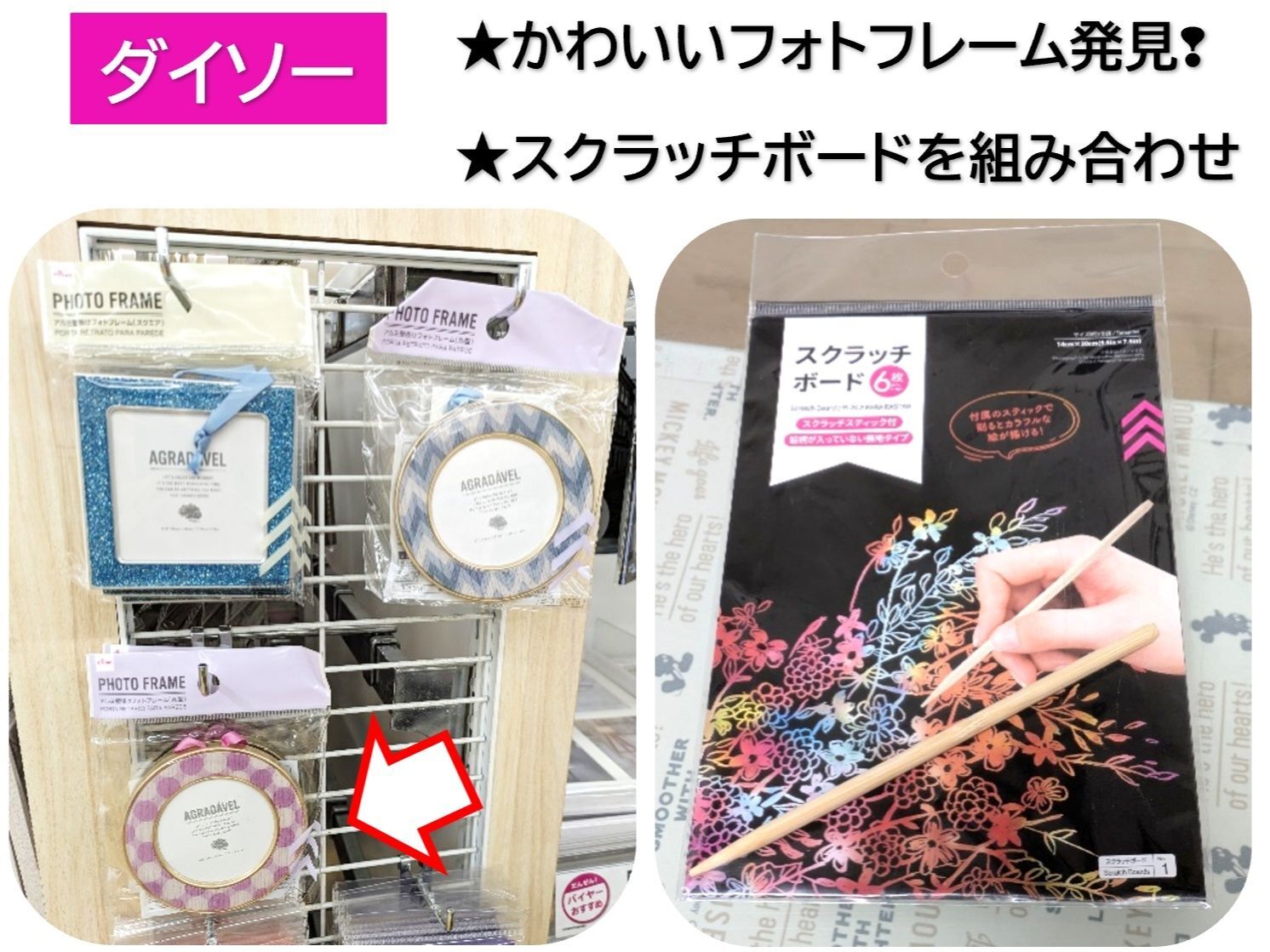 材料はダイソーで揃えました('ω')ノ