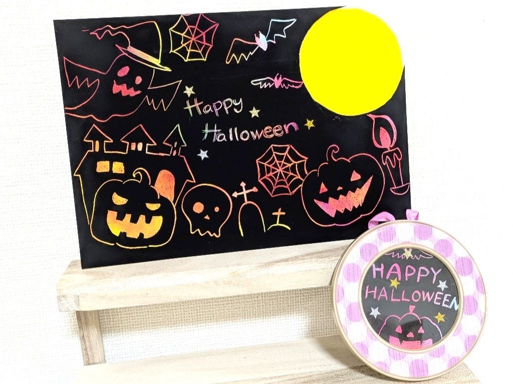 こちらも完成！