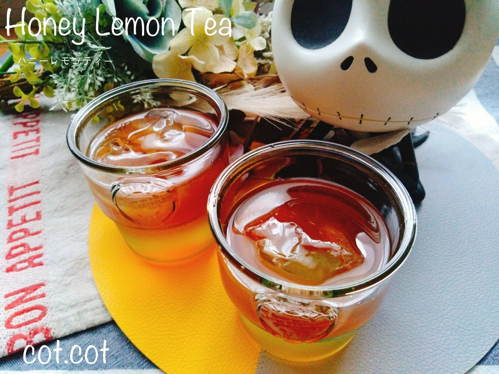 層のグラデーションがオシャレできれい。ハニーレモンティー