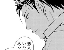 彼女といると、自分の時間が乱される。それでも、一人でいるよりも一緒にいたい。【部長と社畜の恋はもどかしい#23】