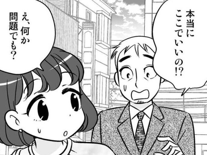 彼と初めての食事へ。よさげな店を見つけて入ろうとしたら「え、ここ!?」と驚かれて…!【40歳からのオトナ婚#195】