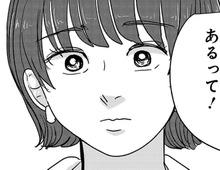 憧れの彼との初デートが楽しすぎる。だけど、喫茶店の店員さんからの言葉に固まってしまい…【付き合えなくていいのに#38】