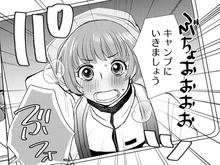 「私、仕事も好きだけど部長も好きなんです」。フラフラになりながら自宅に突撃してきて…！？【部長と社畜の恋はもどかしい#24】