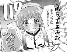 「私、仕事も好きだけど部長も好きなんです」。フラフラになりながら自宅に突撃してきて…！？【部長と社畜の恋はもどかしい#24】