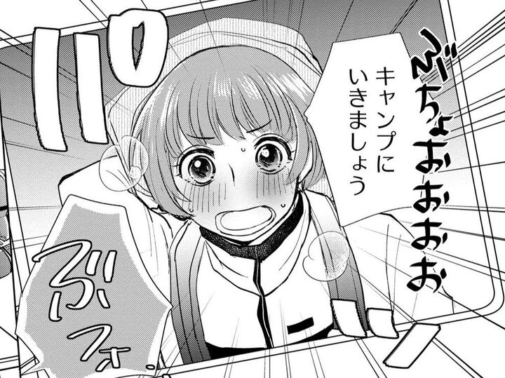 「私、仕事も好きだけど部長も好きなんです」。フラフラになりながら自宅に突撃してきて…!?【部長と社畜の恋はもどかしい#24】