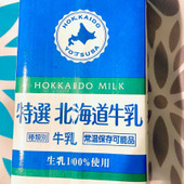 オススメ！常温保存可能品「よつ葉牛乳」災害用備蓄リストに追加！