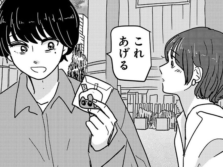 私たちは「ただの友達」。だけど、私はこのままじゃ終われない。そう思った矢先に…！【付き合えなくていいのに#39】