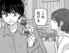 私たちは「ただの友達」。だけど、私はこのままじゃ終われない。そう思った矢先に…！【付き合えなくていいのに#39】