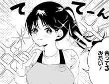 夫ラブな妻が作る「胃腸にやさしい」スペシャルメニュー。これならきっと食べてくれるハズ♡【妻は僕を太らせたい！#13】