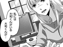 私は何に動揺してるんだろう。さらに、一番会いたくない相手にばったり遭遇してしまい…？【アンスタンダード・ラブ#15】