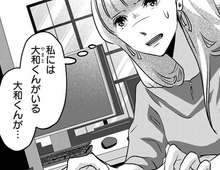 私は何に動揺してるんだろう。さらに、一番会いたくない相手にばったり遭遇してしまい…？【アンスタンダード・ラブ#15】