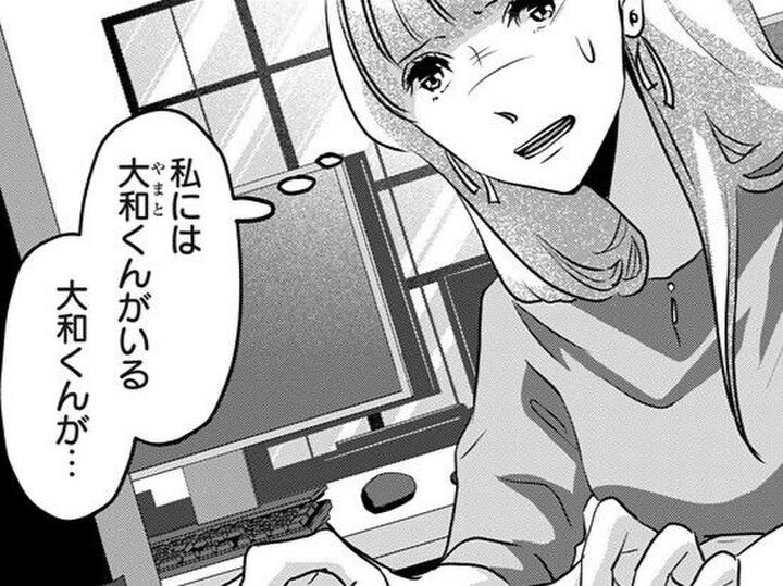 私は何に動揺してるんだろう。さらに、一番会いたくない相手にばったり遭遇してしまい…?【アンスタンダード・ラブ#15】