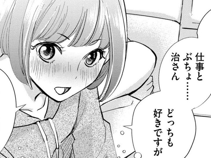 「私が一番好きなのは…」彼女からの言葉に、思わずギュッと抱きしめずにはいられない…!【部長と社畜の恋はもどかしい#25】