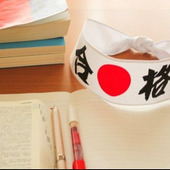 長男の総合型選抜【AO入試】合格＆やって良かった事！