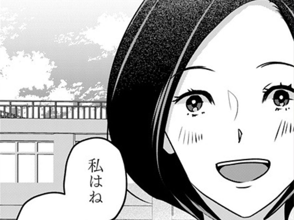 これは叶わない恋。だからこそ、彼の恋愛を応援しようとしたら…まさかこんなことになるなんて。 【アンスタンダード・ラブ#18】