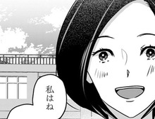 これは叶わない恋。だからこそ、彼の恋愛を応援しようとしたら…まさかこんなことになるなんて。 【アンスタンダード・ラブ#18】