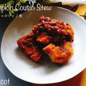 井村屋のあずきバーでまさかっ!!かぼちゃのいとこ煮