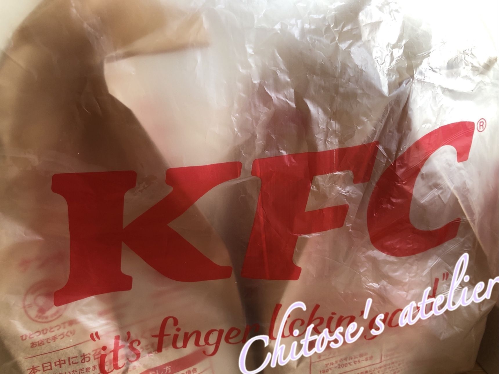 「もう行った？」ケンタランチがいつもより260円もお得！