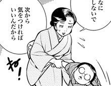 ちいさな女中さん、初めての失敗…。しっかり者ほどこたえるのです【うちのちいさな女中さん#11】