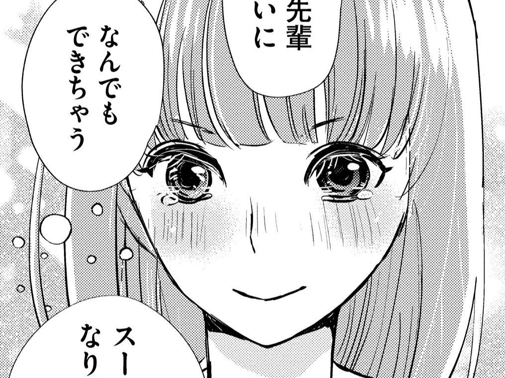 「先輩みたいなスーパーマンになりたいです」。涙を浮かべる彼女に、思わずグッときて…【部長と社畜の恋はもどかしい#27】