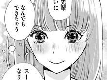 「先輩みたいなスーパーマンになりたいです」。涙を浮かべる彼女に、思わずグッときて…【部長と社畜の恋はもどかしい#27】