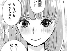 「先輩みたいなスーパーマンになりたいです」。涙を浮かべる彼女に、思わずグッときて…【部長と社畜の恋はもどかしい#27】
