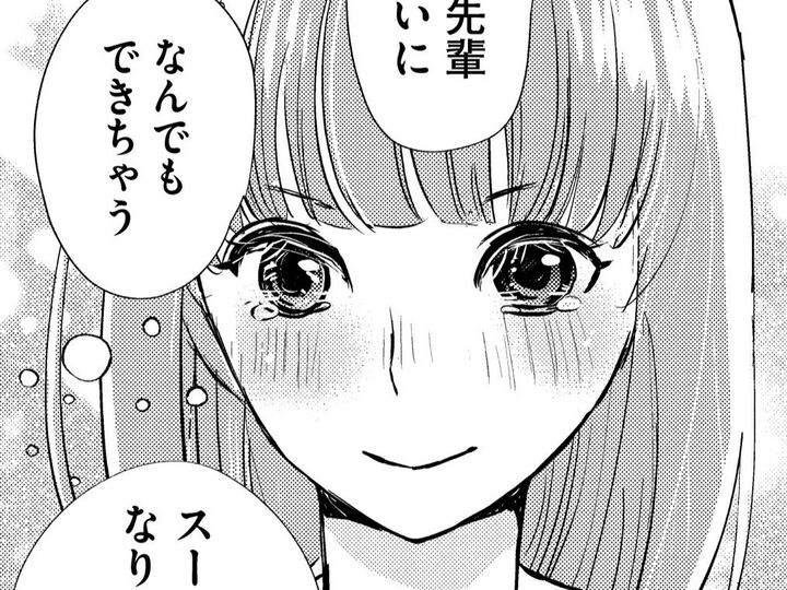 「先輩みたいなスーパーマンになりたいです」。涙を浮かべる彼女に、思わずグッときて…【部長と社畜の恋はもどかしい#27】