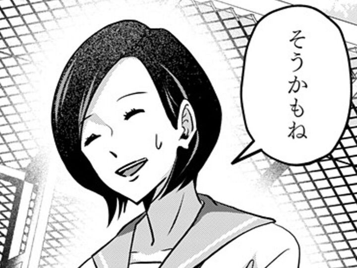 「まさかそれって…」。彼が学生時代に思いを寄せていたのは、"あの人"だった。【アンスタンダード・ラブ#19】