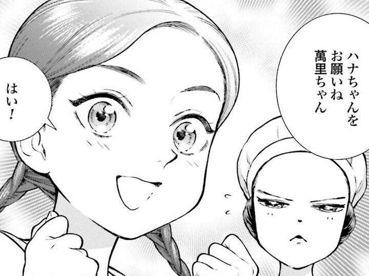 「これが…波!」初めての波に翻弄されるハナと、先生にいいところを見せたい萬理【うちのちいさな女中さん#28】