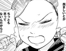 「私はあなたを認めない」→ただのヤキモチ？一方ハナは先生のことをイチから知ろうと…【うちのちいさな女中さん#24】