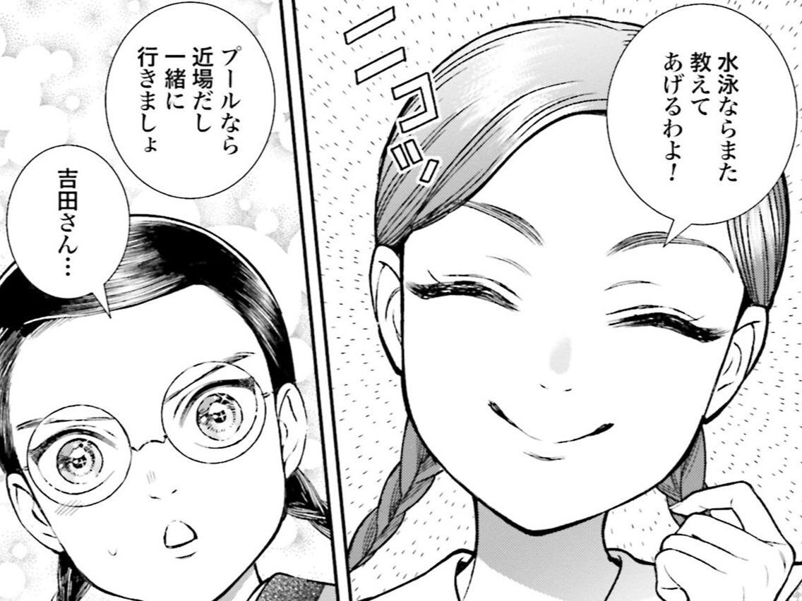 「不甲斐ない…」水泳が上達せず陳謝するハナ。ところが萬里には&quot;都合がいい&quot;ようで…？【うちのちいさな女中さん#31】