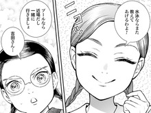 「不甲斐ない…」水泳が上達せず陳謝するハナ。ところが萬里には"都合がいい"ようで…？【うちのちいさな女中さん#31】