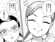 「不甲斐ない…」水泳が上達せず陳謝するハナ。ところが萬里には"都合がいい"ようで…？【うちのちいさな女中さん#31】