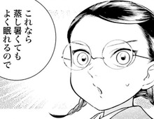 蒸し暑い夏でも快適に眠れる！？「アッパッパ」っていったい何？【うちのちいさな女中さん#17】