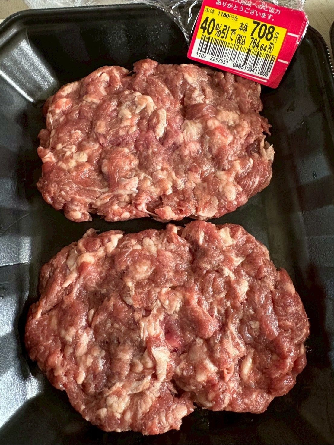 こんなのを見つけました！