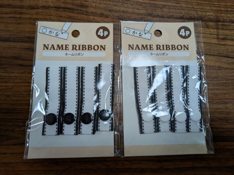 ダイソーで見つけた！