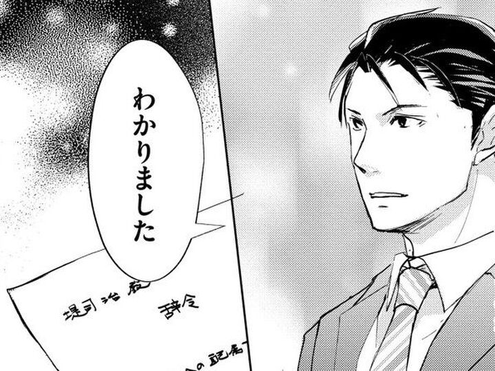 部下の顔を見てゾッとした…。また俺は同じ過ちを繰り返すのか!?そして下した決断。【部長と社畜の恋はもどかしい#28】