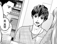 親友の2人に初めて明かす「真実」。だけど、かつての想い人は思いも寄らない反応で…！？【アンスタンダード・ラブ#21】