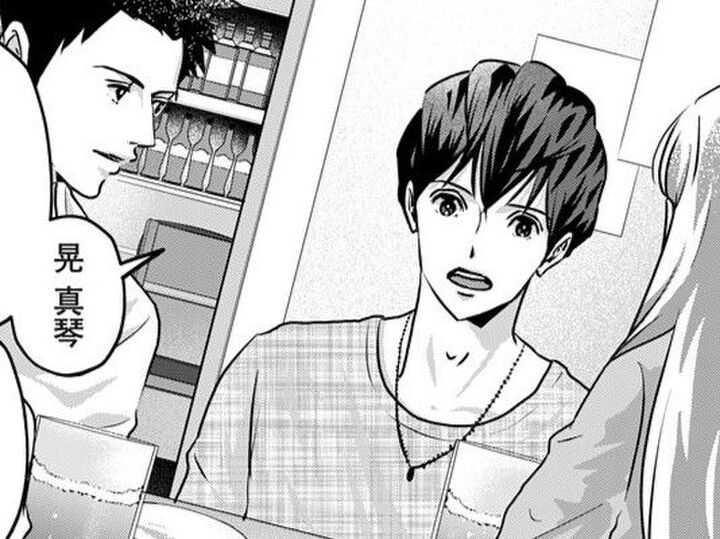 親友の2人に初めて明かす「真実」。だけど、かつての想い人は思いも寄らない反応で…!?【アンスタンダード・ラブ#21】