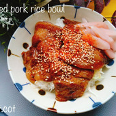 冷蔵庫に鰻のたれありますか?あったら使ってほしい。豚肉の蒲焼丼