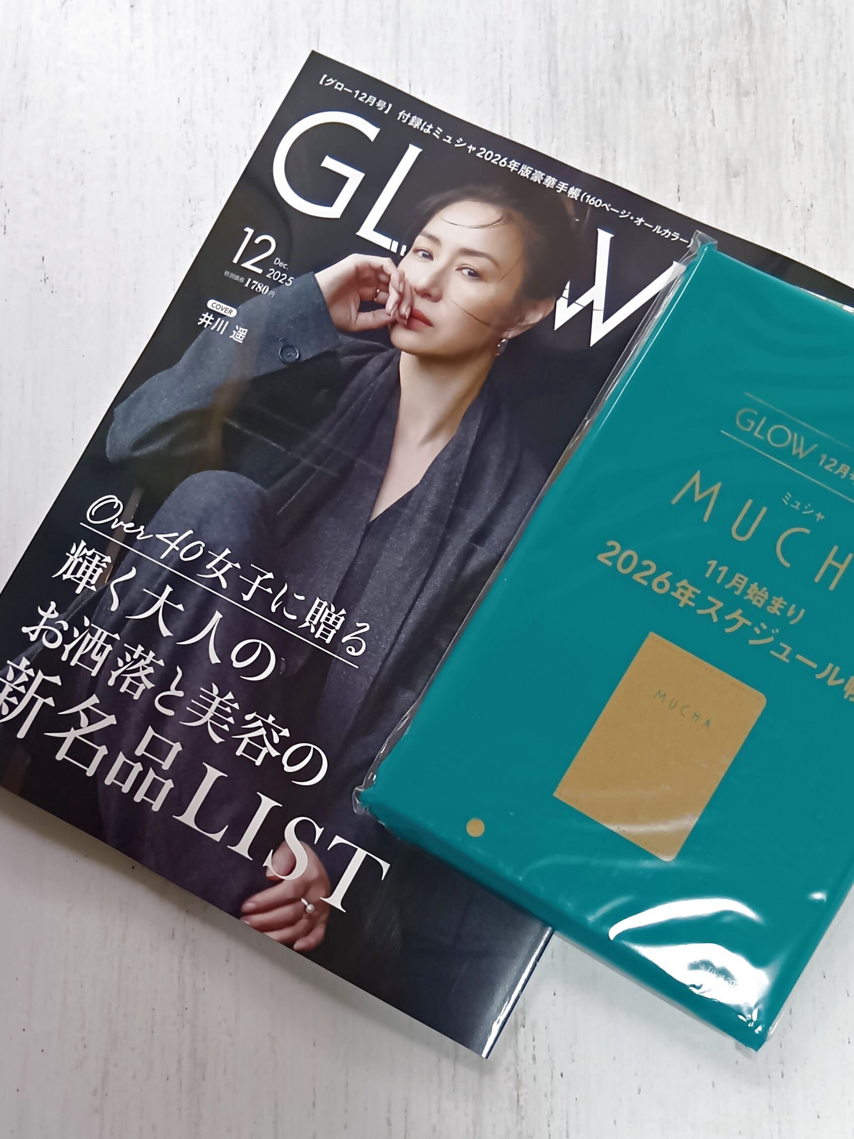 今年もやっぱり買っちゃった！GLOW12月号付録のミュシャ手帳が大人可愛くて感動～！