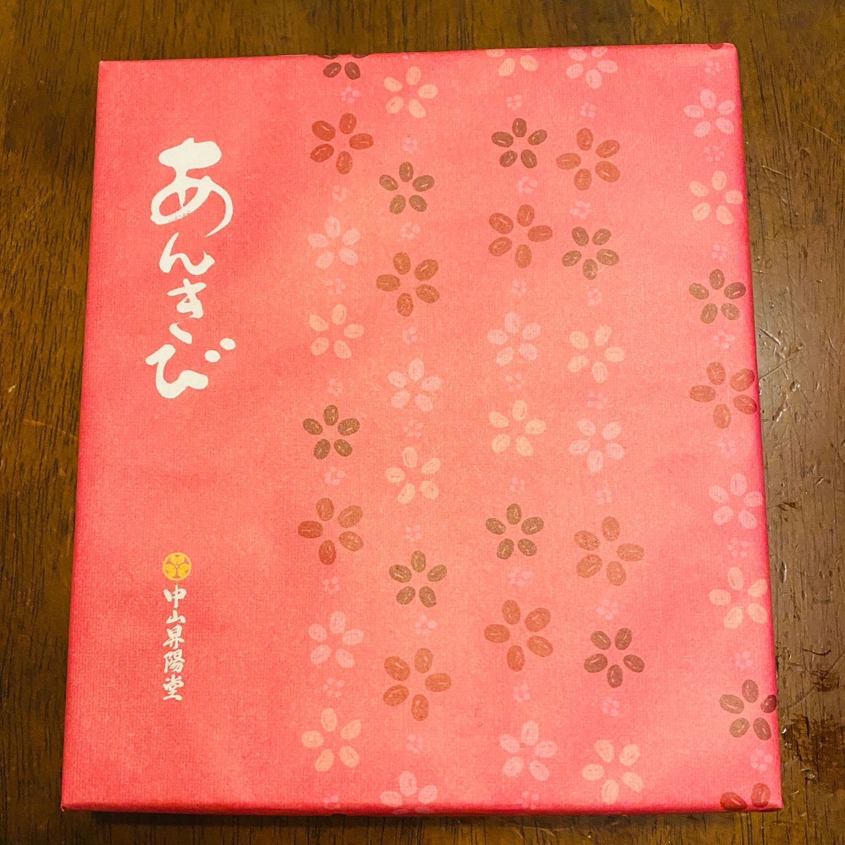 古里の味！お茶請けにも、お土産にもオススメ
