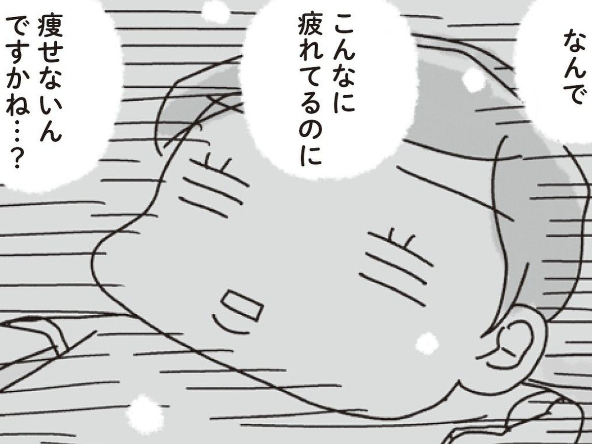 ベスト体重から22kg増！産後太りが止まらない48歳。もう無理なのかな…【アラフィフ母さんが7kg痩せた！奇跡の仕組みダイエット#1】